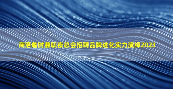 南京KTV招聘